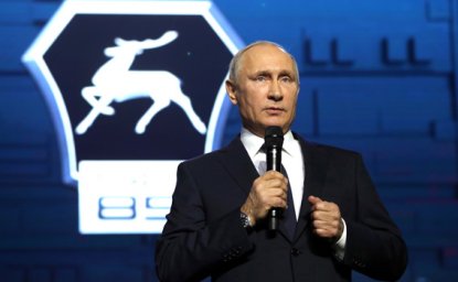 Путь России - только вперед!