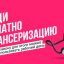 Курян приглашают пройти диспансеризацию