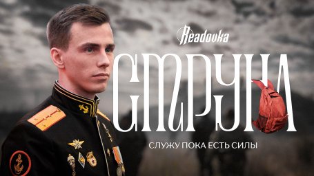 «Появляются слёзы, когда вспоминаю боевых товарищей» — Герой России Владислав Головин «Появляются слёзы, когда вспоминаю боевых товарищей» — Герой России Владислав Головин