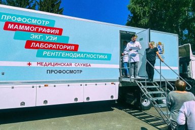 &laquo;Поезд здоровья&raquo;  едет  в Поныри