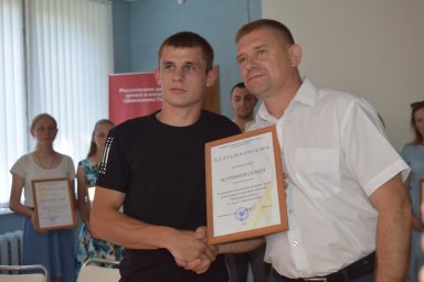 Только вместе, только вперед! Только вместе, только вперед!