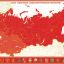 Той страны  на карте мира нет