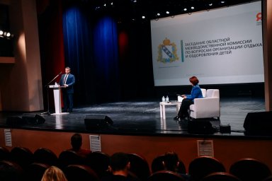 В Курской области готовятся к старту летней оздоровительной кампании 2023 года В Курской области готовятся к старту летней оздоровительной кампании 2023 года