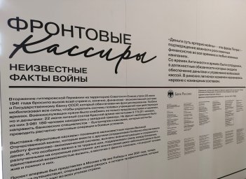 Курянам расскажут о неизвестных историях Победы