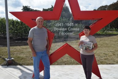И &laquo;районку&raquo; с собой на память