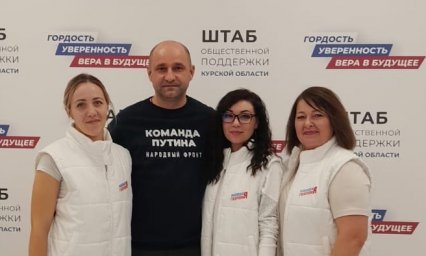 Встретились с Артёмом Жогой Встретились с Артёмом Жогой