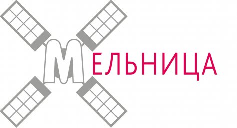 Всё перемелется