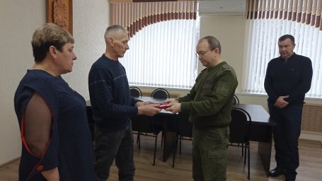 За мужество, отвагу За мужество, отвагу