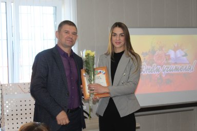 День учителя — замечательный праздник! День учителя — замечательный праздник!