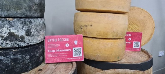 Курские фермеры участвуют в ярмарке на ВДНХ в Москве Курские фермеры участвуют в ярмарке на ВДНХ в Москве