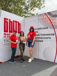 Стартовал Всероссийский конкурс наставников патриотического воспитания «Быть, а не казаться!» Стартовал Всероссийский конкурс наставников патриотического воспитания «Быть, а не казаться!»