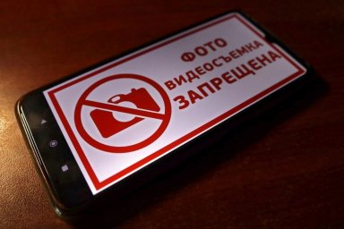 Курянам напоминают о запрете на распространение детальной информации о действиях Вооруженных Сил РФ. Курянам напоминают о запрете на распространение детальной информации о действиях Вооруженных Сил РФ.
