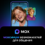 Жителям Курской области доступен новый национальный мессенджер MAX
