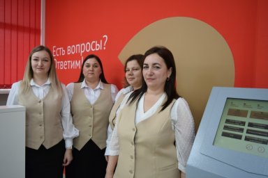 МФЦ Курской области расширяет перечень услуг