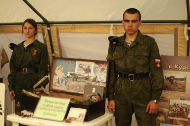 Рубежи памяти