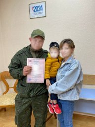 Защитник семьи &ndash;  защитник Отечества