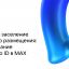 В Курские гостиницы можно будет заселяться с помощью MAX без документов