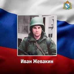 Наш земляк погиб на территории ЛНР