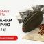 Курян приглашают к участию во Всероссийском  конкурсе &laquo;Семейная память&raquo;