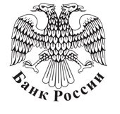 Банк России сообщает о новых схемах мошенничества Банк России сообщает о новых схемах мошенничества
