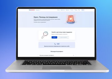Куряне около 40 тысяч раз воспользовались Цифровым профилем жителя курского приграничья Куряне около 40 тысяч раз воспользовались Цифровым профилем жителя курского приграничья