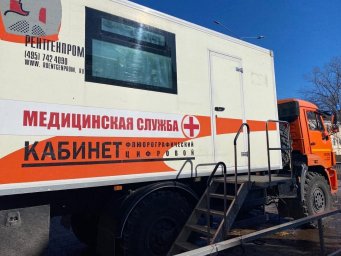 Передвижной флюорограф приедет вновь