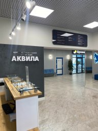Центр функциональной реабилитации «Аквила» открыл полноценный круглосуточный стационар Центр функциональной реабилитации «Аквила» открыл полноценный круглосуточный стационар