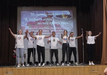 «К подвигу героя песней прикоснись» «К подвигу героя песней прикоснись»