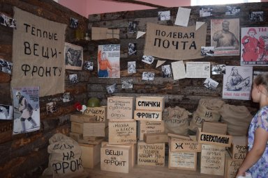 Памятный рейс по местам,  где ковалась Победа