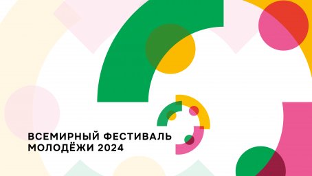 Стань частью истории! Стань частью истории!