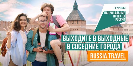 Мини-путешествие в соседний город Мини-путешествие в соседний город