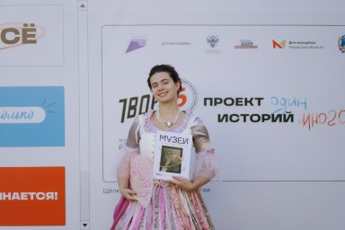 Курянка стала победителем проекта Росмолодёжи «Твой Ход» Курянка стала победителем проекта Росмолодёжи «Твой Ход»