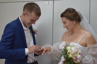 Свадебный день