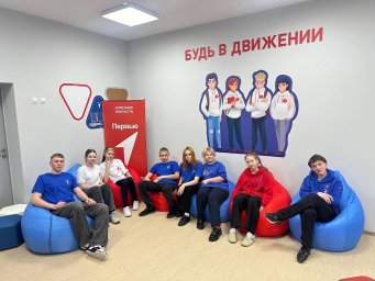 Курских активистов «Движения первых» приглашают к участию в конкурсе первичных отделений Курских активистов «Движения первых» приглашают к участию в конкурсе первичных отделений