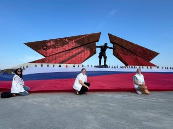 С днем государственного флага Российской Федерации!