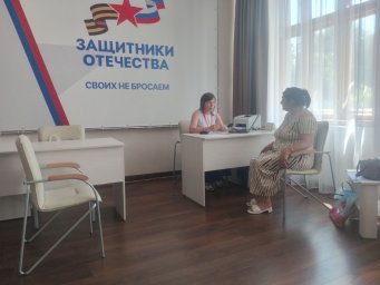Специалисты фонда &laquo;Защитники Отечества&raquo; оказывают адресную помощь семьям защитников на дому