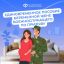 Пособия будущим мамам - женам защитников Отечества