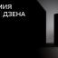 Курские СМИ приглашают принять участие во второй ежегодной Национальной премии &laquo;Люди Слова&raquo;