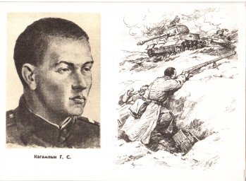 Он был  первым