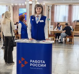 В Курске прошла ярмарка вакансий для участников СВО