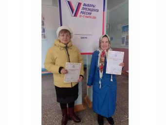 В Курской области 90-летняя женщина лично проголосовала на избирательном участке В Курской области 90-летняя женщина лично проголосовала на избирательном участке