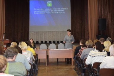 Дети требуют внимания Дети требуют внимания