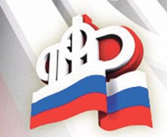 Отделение ПФР по Курской области выплачивает 989 курянкам пособие по беременности