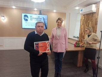Объективность, ответственность и неравнодушие