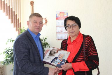 Для живущих и будущих поколений