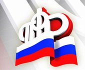 ВНИМАНИЮ РАБОТОДАТЕЛЕЙ!