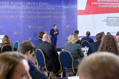 Как сократить число преступлений среди молодежи Как сократить число преступлений среди молодежи