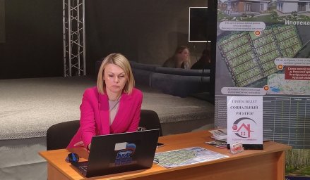 Более 250 курян из приграничья воспользовались услугами социальных риелторов. Более 250 курян из приграничья воспользовались услугами социальных риелторов.