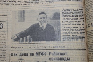 Быть дояркой - труд непростой