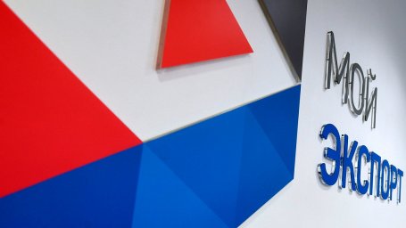 На цифровой платформе &laquo;Мой экспорт&raquo; зарегистрировано более 5 тысяч предпринимателей из ЦФО
